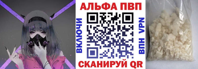 A PVP СК КРИС  Купить где  Тетюши 