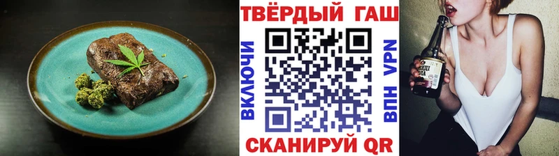 Печенье с ТГК конопля Купить где Тетюши