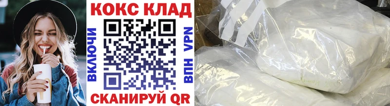 Купить закладки  Тетюши  Cocaine FishScale 