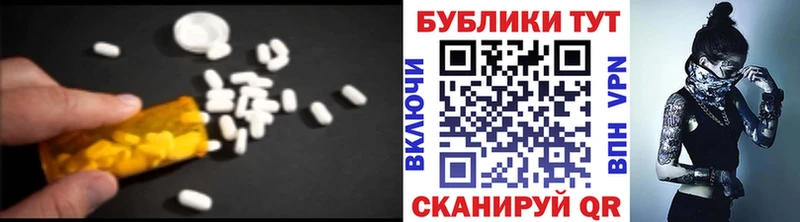 Купить закладки  Тетюши  Ecstasy ешки 
