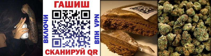 ГАШИШ 40% ТГК Тетюши