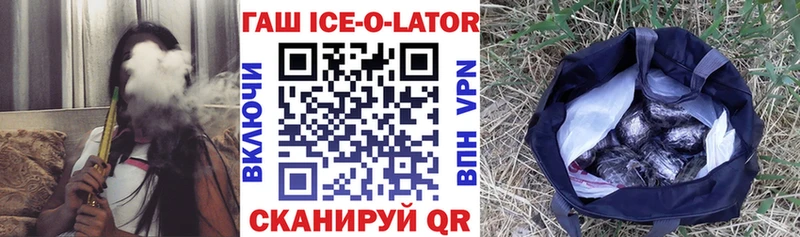 Купить где  Тетюши  ГАШ убойный 
