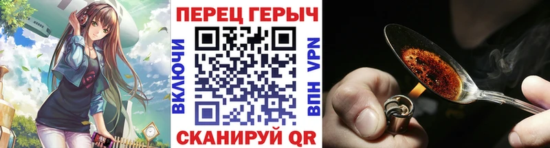 Купить где Тетюши Героин VHQ