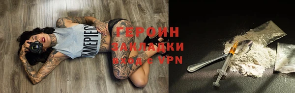 гашиш Верхний Тагил