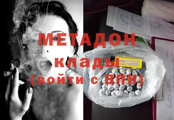 MDMA Premium VHQ Верея