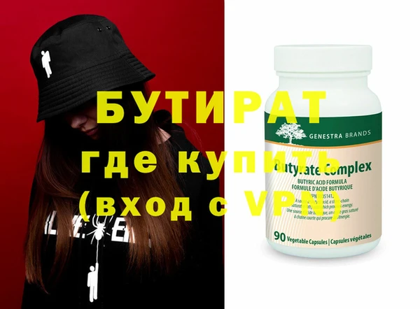 MDMA Premium VHQ Верея