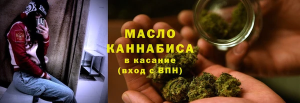 сатива Верхнеуральск