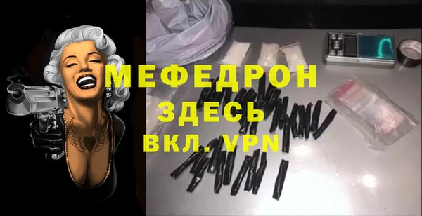 сатива Верхнеуральск