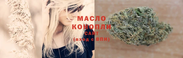 сатива Верхнеуральск