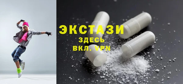 MDMA Premium VHQ Верея