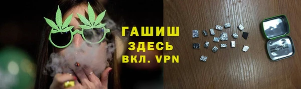 гашиш Верхний Тагил