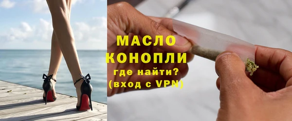 сатива Верхнеуральск
