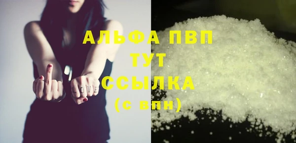 сатива Верхнеуральск