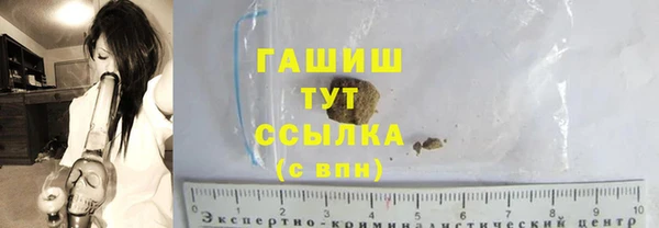сатива Верхнеуральск