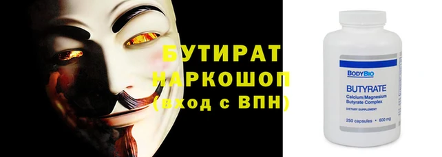 сатива Верхнеуральск