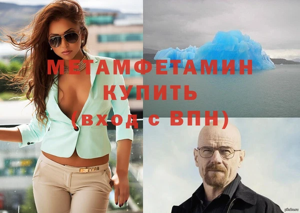 сатива Верхнеуральск