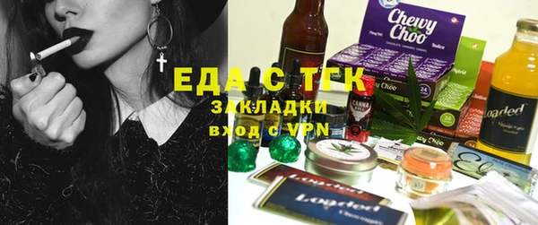 сатива Верхнеуральск