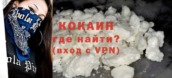 MDMA Premium VHQ Верея