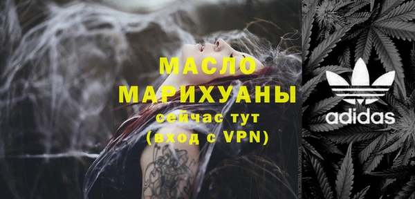 MDMA Premium VHQ Верея