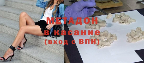 гашиш Верхний Тагил