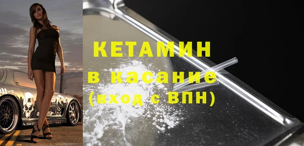 сатива Верхнеуральск