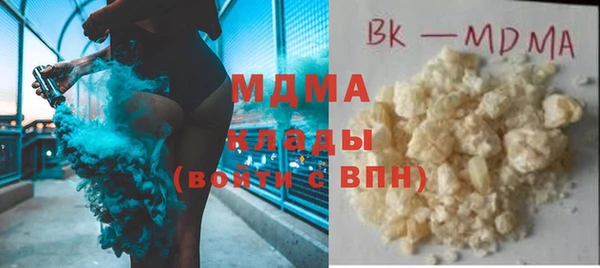сатива Верхнеуральск
