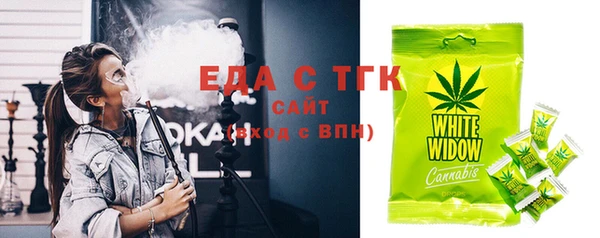 сатива Верхнеуральск