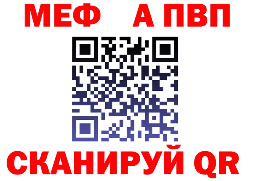 АМФ Розовый зеркало дарк нет KRAKEN Тетюши