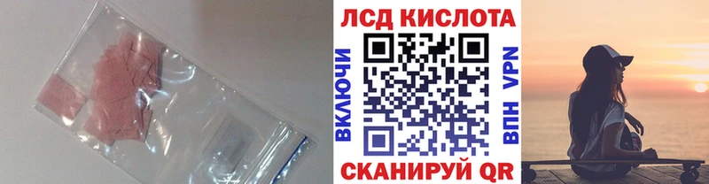 ЛСД экстази ecstasy  Купить где  Тетюши 