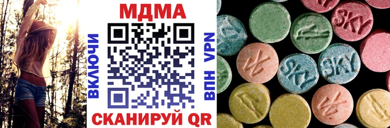 MDMA молли  Купить закладки  Тетюши 