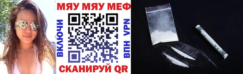 МЯУ-МЯУ мука  Купить  Тетюши 