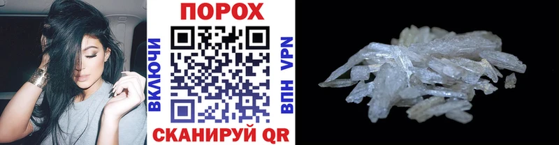 Купить где  Тетюши  Метамфетамин витя 