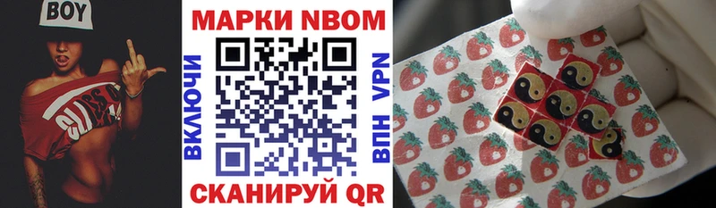 Наркотические марки 1500мкг Тетюши