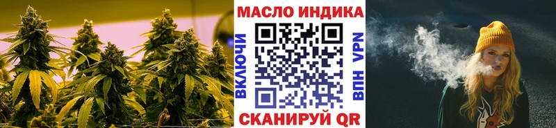 Дистиллят ТГК THC oil  Купить  Тетюши 