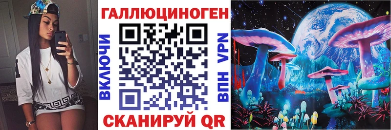 Галлюциногенные грибы Cubensis  Купить закладки  Тетюши 